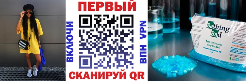 Купить  Троицк  АМФ 98% 