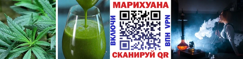 Купить закладки  Троицк  Печенье с ТГК марихуана 