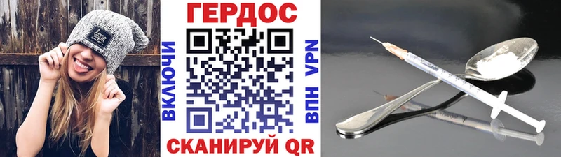 Героин белый  Купить где  Троицк 