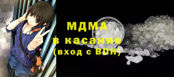 стаф Вязники