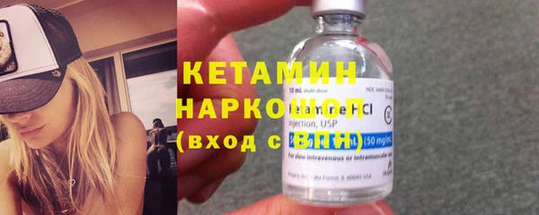 стафф Вязьма