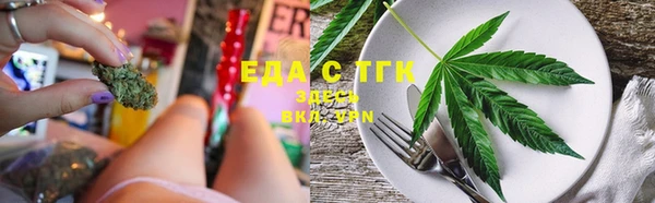 стаф Вязники