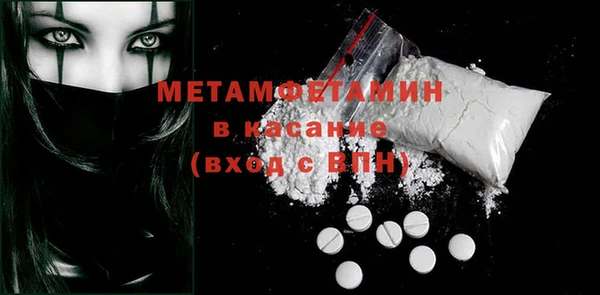 стаф Вязники