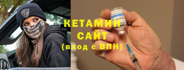 стаф Вязники