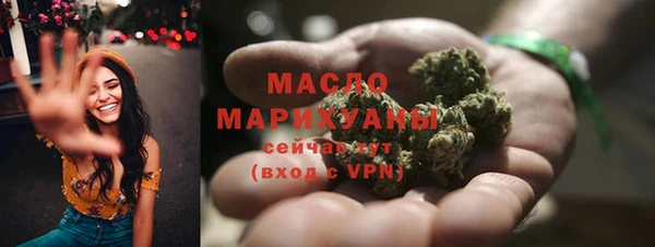 стаф Вязники