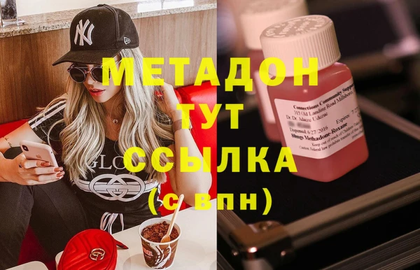 стафф Вязьма