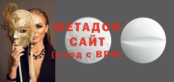стаф Вязники
