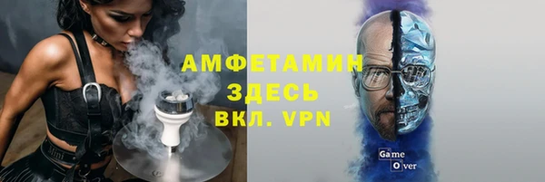 стаф Вязники