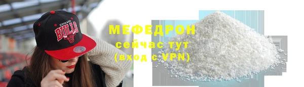 стафф Вязьма