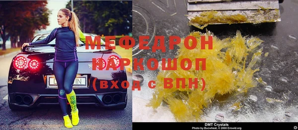стафф Вязьма