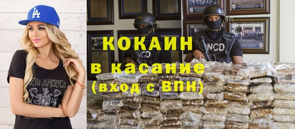 стафф Вязьма
