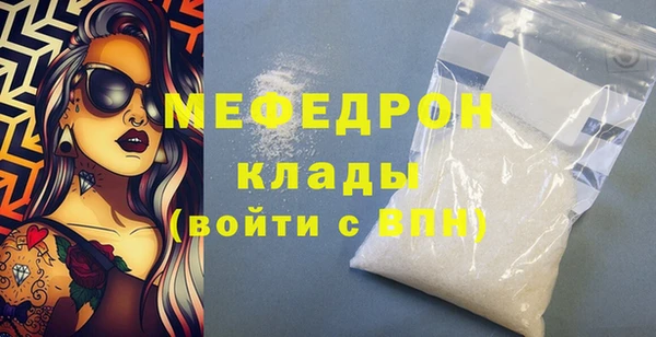 стаф Вязники