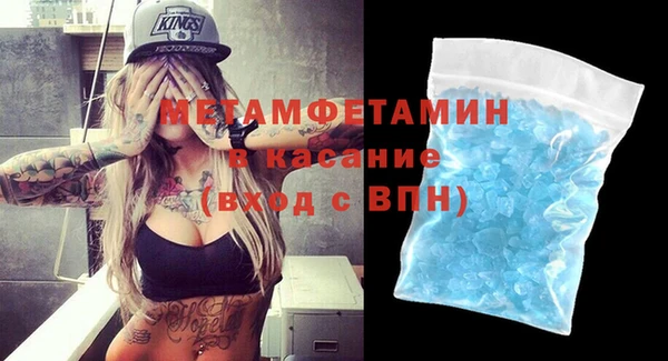 стаф Вязники