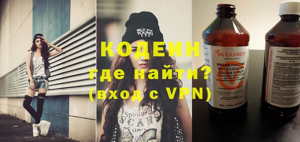 стафф Вязьма