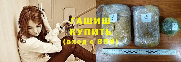 стафф Вязьма