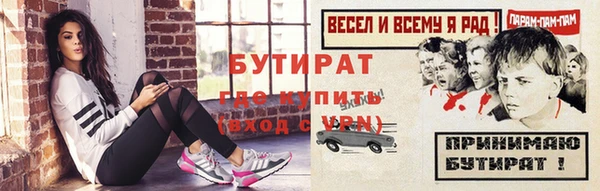 гидропоника Вяземский