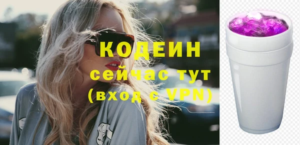 стаф Вязники