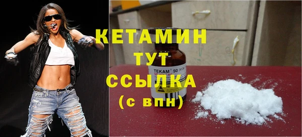 стафф Вязьма
