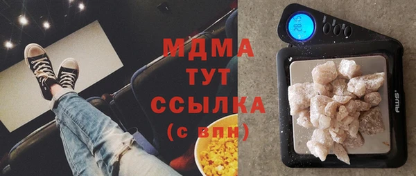 стаф Вязники