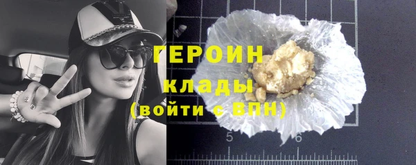 стафф Вязьма