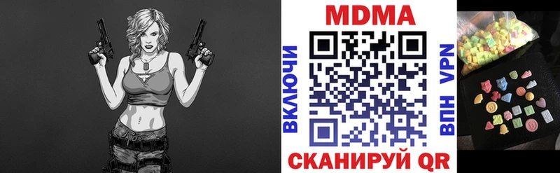 Купить  Троицк  МДМА crystal 