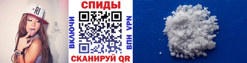 МЕТАМФЕТАМИН пудра  Купить  Троицк 