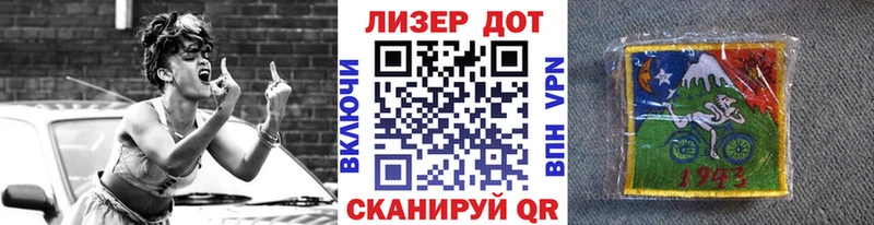 Купить  Троицк  Наркотические марки 1500мкг 